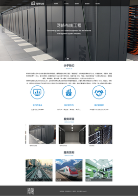 模板建站案例 电脑软件